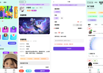 如何搭建一个多维度陪玩系统？陪玩陪聊/游戏电竞/家政上门等多功能支持线上线下陪玩系统