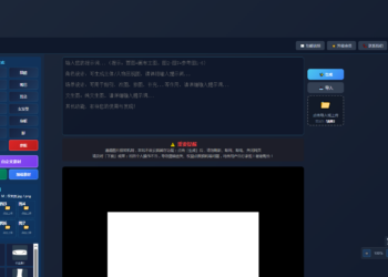 一个可以做丑女，可以改图，让普通人也能画出专业作品的 AI 生图网站