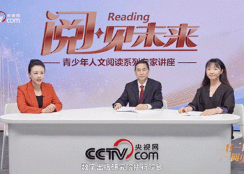 央视网《阅·见未来》专访，小鹿大阅读老师郭佳分享阅读表达方法