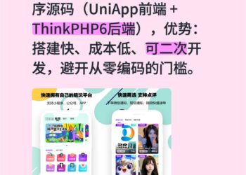 打造专属陪玩平台：内置语音房 + 实时匹配，TP6+UniApp 源码全解析