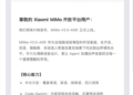 小米MiMo-V2.5-ASR全链路语音模型听觉基座上线