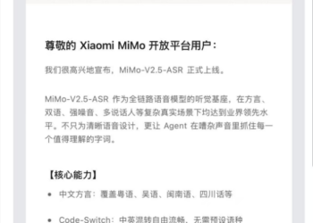 小米MiMo-V2.5-ASR全链路语音模型听觉基座上线