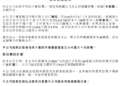 腾讯减持快手2.73亿股 退出主要股东行列
