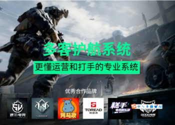 想做三角洲护航陪玩小程序平台？陪玩护航系统源码搭建教程