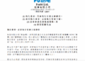 粉笔CEO张小龙辞职 此前因在人大演讲情绪失控惹争议