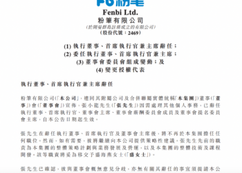 粉笔CEO张小龙辞职 此前因在人大演讲情绪失控惹争议