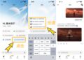 一张图生成互动游戏世界 灵光App世界模型体验升级