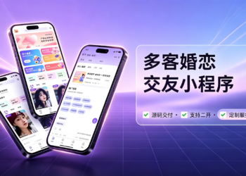 本地相亲婚恋交友小程序源码 UniApp 三端打包相亲交友平台完整系统