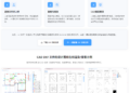 dxf 在线打开, dxf 文件怎么打开