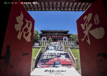 起点现象级历史题材小说《绍宋》十万均订庆典落地淮南