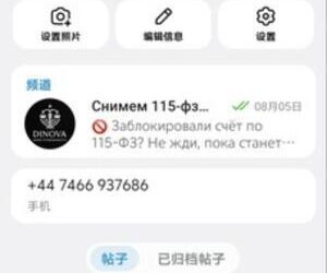 +86 注册 Telegram 的血泪史，以及我找到的解决方案