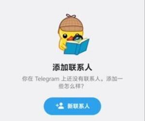 给 Telegram 交了 3 次 smsfee 之后，我换了个客户端就上了
