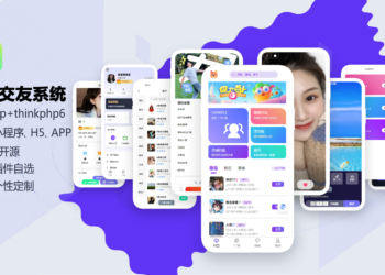 后端 PHP+Uniapp 交友社交 APP 系统小程序 APP 开发实战/支付 + 售后 1V1+ 搭建教程保姆