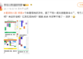 从「闭眼投」到「边播边撤」，广告主为何抛弃了暑期档大剧？