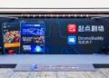 阅文发布起点剧场和漫剧助手DramaBuddy 加速精品内容规模化量产