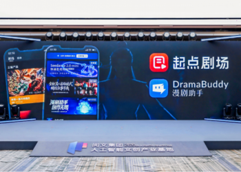 阅文发布起点剧场和漫剧助手DramaBuddy 加速精品内容规模化量产
