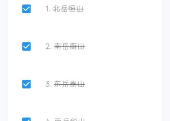 布尔目标 app 诞生记