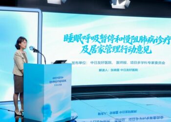 BMC瑞迈特公益支持《行动意见》发布，携手多学科专家共筑呼吸慢病管理闭环