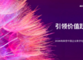 埃森哲：Token税算不清，仅10% 中国企业完成能力跃迁
