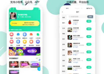 ThinkPHP6 + UniApp 打造高性能校园多功能圈子，附带完整支付与聊天方案