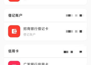 ezBook App 介绍