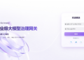 一次例行检查，我挖出了公司最大的数据漏洞