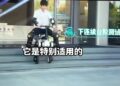首款骑行机器人开启全球预定:最高时速15km 上班路上能爬楼、能聊天