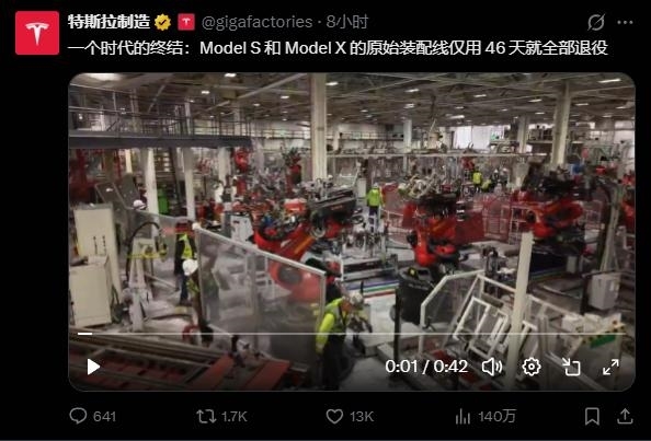 中国机器人头掉了还能坚持格斗!马斯克深夜转发称:看乐了