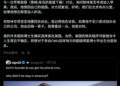 美国人开始反思:美国为何留不住Kimi创始人杨植麟这种AI人才
