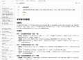 一个人做了个桌面 AI 写作工具，最近把风格提取和 Skill 市场搞上线了