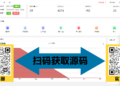 线上陪聊服务系统|陪玩系统源码解析/游戏陪玩系统源码陪练 APP 源码 H5 源码电竞系统源码 Android+IOS+H5+ 小程序