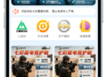 2025 电竞护航小程序排行第一！七彩屋凭什么断层领跑企业级商用梯队？