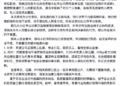 举报小红书前员工再发声：拒绝线下面谈 立场不变