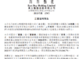 东方甄选2026财年营收预增超27%，净利预增超85倍