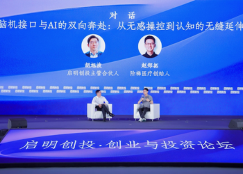 启明创投胡旭波对话阶梯医疗赵郑拓：未来8-10年，侵入式脑机接口有望进入普通人生活