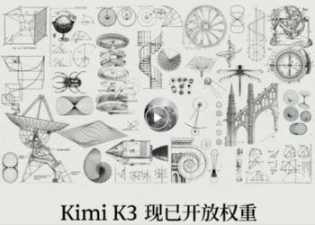 Kimi K3正式开源：2.8万亿参数MoE模型开放权重，全球AI产业格局生变