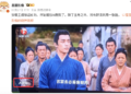 你能想？AI剧已经从短视频杀进卫视黄金档了