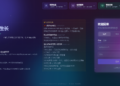 知芽（Notebook-Skill）vs 有道宝库：谁才是真正的「中国版 NotebookLM」