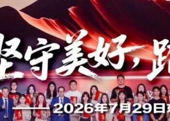 俞敏洪东方甄选年会演讲：全体员工的成长与合理回报，才是我最放在心上的事