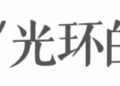 牧原的信心战：旧文、高管增持与猪周期