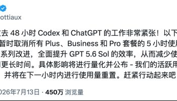 每天增长100万用户,Codex总算扬眉吐气了