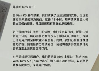 K3发布48小时,服务器满载、英伟达暴跌、Anthropic连夜改订阅