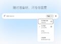 Gemini 3.5 Pro难产，谷歌先交了两张草稿纸