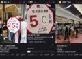 头部商场疯抢餐饮「爆店」，背后是巨大的流量焦虑？