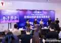 端侧觉醒：当AI长出" 身体"，热闹之后拼什么？｜ WAIC2026
