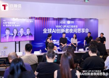 端侧觉醒：当AI长出" 身体"，热闹之后拼什么？｜ WAIC2026