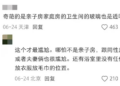 「躺不平」的亲子酒店，正在悄悄坑惨这届爹妈