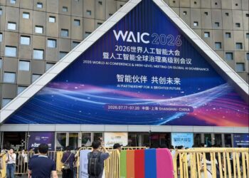 WAIC首日，无论你是否来了，都应该知道这些变化