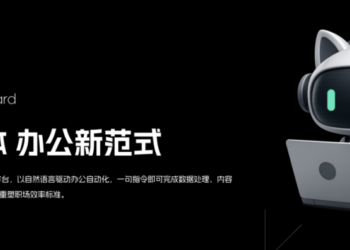 腾讯押注WorkBuddy：AI办公下一场竞争，争夺智能入口