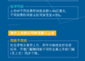 港交所上市新规生效 「不同投票权」架构公司上市门槛大幅降低